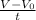 \frac{V - V_{0} }{t}