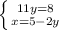 \left \{ {{11y=8} \atop {x=5-2y}} \right.