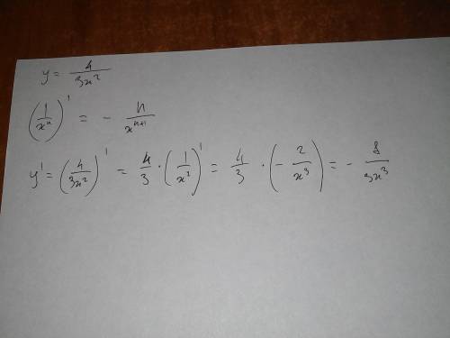 Найти производную функции: у=4/3x^2