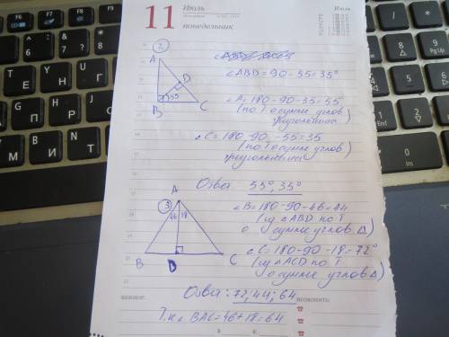 2вариант 1.дано: dавс, ðс = 90°, аd – биссектрисаðа, ðаdb = 110°. найти: углы треугольника abc. 2.вы