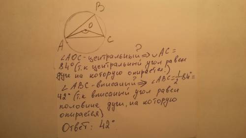 Решить ) треугольник abc вписан в окружность с центром в точке о. найдите градусную меру угла в треу