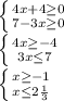 \left \{ {{4x+4 \geq 0} \atop {7-3x \geq 0}} \right. \\ \left \{ {{4x \geq -4} \atop {3x \leq 7}} \right. \\ \left \{ {{x \geq -1} \atop {x \leq 2 \frac{1}{3} }} \right.