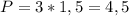 P=3*1,5=4,5