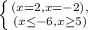 \left \{ {{(x=2, x=-2),} \atop {(x \leq -6, x \geq 5)}} \right.