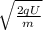 \sqrt{ \frac{2qU}{m} }