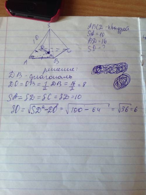 Вправильной четырехугольной пирамиде sabcd точка о центр основания, s-вершина, sa=10, bd=16. найдите