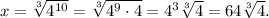 x= \sqrt[3]{4^{10}}= \sqrt[3]{4^9 \cdot4}=4^3 \sqrt[3]{4}=64 \sqrt[3]{4}.