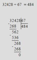 Как записать решение примера32 428/67столбиком