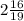 2 \frac{16}{19}