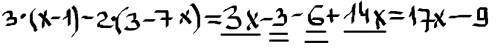 Раскройте скобки и подобные ! 3*(х-1)-2*(3-7х)