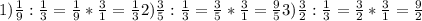 1) \frac{1}{9} : \frac{1}{3} = \frac{1}{9} * \frac{3}{1} = \frac{1}{3}&#10;2) \frac{3}{5} : \frac{1}{3} = \frac{3}{5} * \frac{3}{1} = \frac{9}{5}&#10;3) \frac{3}{2} : \frac{1}{3} = \frac{3}{2} * \frac{3}{1} = \frac{9}{2}&#10;