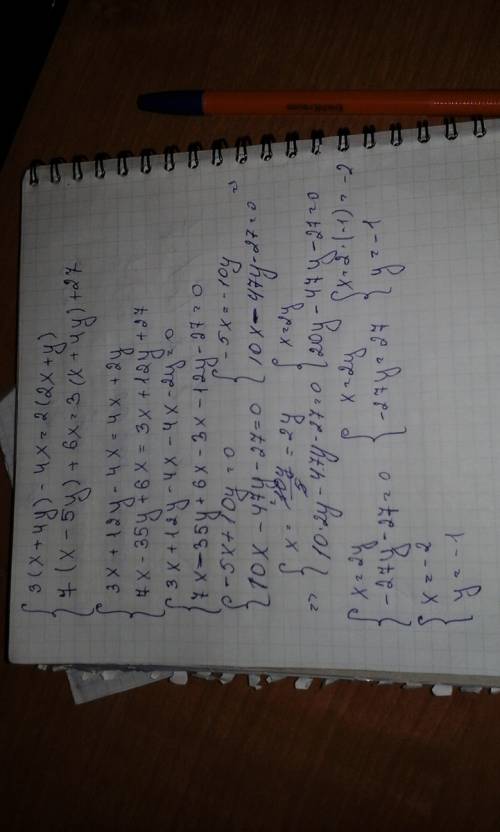 Решите линейное уравнение { 3(x+4y)-4x=2(2x+y) { 7(x-5y)+6x=3(x+4y)+27