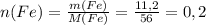 n(Fe)= \frac{m(Fe)}{M(Fe)} = \frac{11,2}{56} =0,2