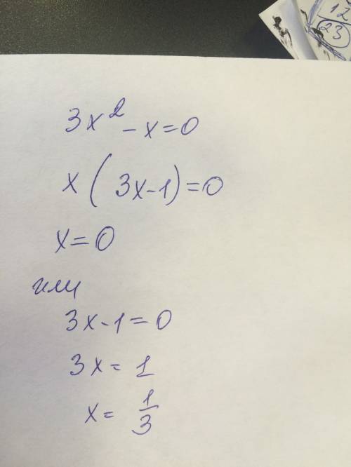 Разложить на множители: 2a^2-8 и x^2+x+2x+2