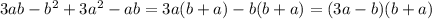 3ab-b^2+3a^2-ab=3a(b+a)-b(b+a)=(3a-b)(b+a)