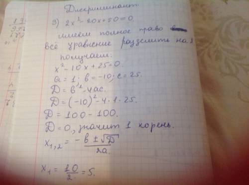 1) 3(x-4)^2-3x^2 2)25x-x^3 3)2x^2--20x+50 4)(c^2-b)^2-(c^2-1)*(c^2+1)+2bc^2; если b=-3 5)(x-4)^2-25x