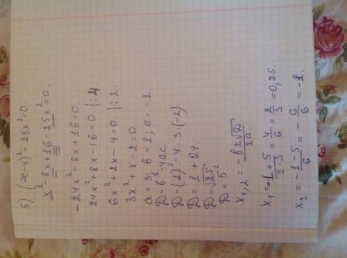 1) 3(x-4)^2-3x^2 2)25x-x^3 3)2x^2--20x+50 4)(c^2-b)^2-(c^2-1)*(c^2+1)+2bc^2; если b=-3 5)(x-4)^2-25x