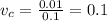 v_c= \frac{0.01}{0.1} =0.1