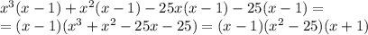 x^3(x-1)+x^2(x-1)-25x(x-1)-25(x-1)= \\ =(x-1)(x^3+x^2-25x-25)=(x-1)(x^2-25)(x+1)