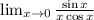 \lim_{x \to 0} \frac{\sin x}{x\cos x}