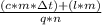 \frac{( c * m * зt) + ( l * m )}{q * n}