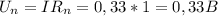 U_{n} = I R_{n} = 0,33*1=0,33 B