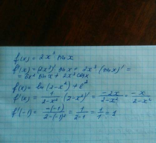 А) f(x)=2x^3*sinx б) f(x)=ln(2-x^2)+e^2; вычислите f’(-1)