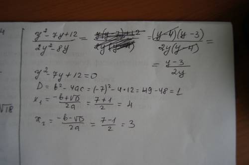 Решить уравнение : 4x^-8x-1=0 x^2-2x-4=0 второе : расположить в порядке возрастания: 3√2; 2√3 и 4. т