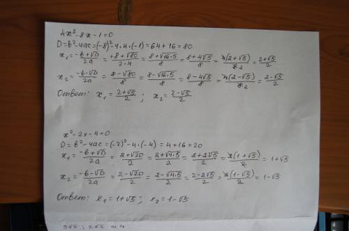 Решить уравнение : 4x^-8x-1=0 x^2-2x-4=0 второе : расположить в порядке возрастания: 3√2; 2√3 и 4. т