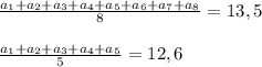 \frac{a_1+a_2+a_3+a_4+a_5+a_6+a_7+a_8}{8}=13,5 \\ \\\frac{a_1+a_2+a_3+a_4+a_5}{5}=12,6