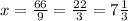 x=\frac{66}{9}=\frac{22}{3}= 7 \frac{1}{3}