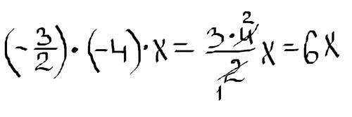 Найдите коэффициент произведения минус три вторых умножить на (-4)*х