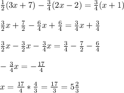 \frac{1}{2}(3x+7)- \frac{3}{4}(2x-2)= \frac{3}{4}(x+1) \\ \\ \frac{3}{2}x+ \frac{7}{2}- \frac{6}{4}x+ \frac{6}{4}= \frac{3}{4}x+ \frac{3}{4} \\ \\ \frac{3}{2}x- \frac{3}{2}x - \frac{3}{4}x = \frac{3}{4}- \frac{7}{2}- \frac{6}{4} \\ \\ - \frac{3}{4}x=- \frac{17}{4} \\ \\ x= \frac{17}{4}* \frac{4}{3}= \frac{17}{3}=5 \frac{2}{3}