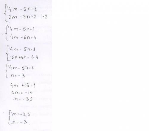 Решите сложения систему уравнений 4m-5n=1 2m-3n=2