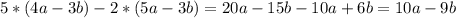 5*(4a -3b)-2*(5a-3b)=20a-15b-10a+6b=10a-9b