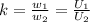 k= \frac{ w_{1} }{ w_{2} } = \frac{ U_{1} }{ U_{2} }