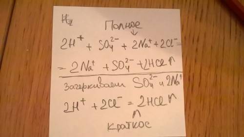 Н₂so₄+nacl решите малекулярное уравнение и разложите на полное ионное и краткое ионное