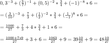 0,3^{-3}+( \frac{3}{7})^{-1}+(0,5)^{-2}* \frac{3}{4}+(-1)^{-8}*6=\\\\=( \frac{3}{10})^{-3}+ \frac{7}{3}+ (\frac{1}{2}) ^{-2}* \frac{3}{4}+(\frac{1}{-1})^8*6=\\\\= \frac{1000}{27}+ \frac{7}{3}+4* \frac{3}{4}+1*6=\\\\= \frac{1000+7*9}{27}+3+6= \frac{1063}{27}+9=39 \frac{10}{27}+9=48 \frac{10}{27}