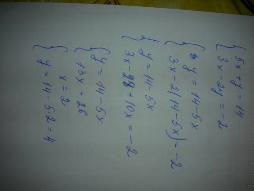 Найдите решение системы уравнений: {5x+y=3 {3x-2y=7 вот еще 1 пример {5x+y=14 {3x-2y=-2 и еще 1 {под