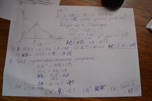 Впрямоугольном треугольнике abc угол с=90 градусов угол в=30 градусов bc=18 см, ck - высота, проведе