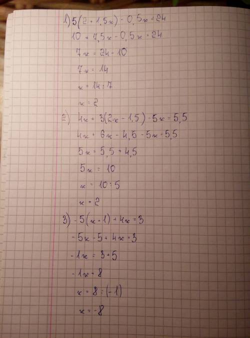 Решите примеры (писать не только ответ, но и как считать! ) : 5(2+1,5х)-0,5х=24 4х+3(2х-1,5)-5х=5,5