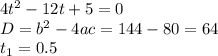 4t^2-12t+5=0 \\ D=b^2-4ac=144-80=64 \\ t_1=0.5