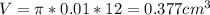 V = \pi * 0.01*12 = 0.377 cm^{3}