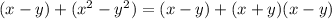 (x-y)+(x^2-y^2)=(x-y)+(x+y)(x-y)