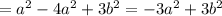 =a^2-4a^2+3b^2=-3a^2+3b^2