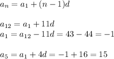 a_n=a_1+(n-1)d\\ \\ a_{12}=a_1+11d \\ a_1=a_{12}-11d=43-44=-1 \\ \\ a_5=a_1+4d=-1+16=15