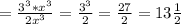 =\frac{3^3*x^3}{2x^3}=\frac{3^3}{2}=\frac{27}{2}=13\frac{1}{2}&#10;