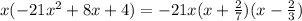 x(-21x^2+8x+4)=-21x(x+ \frac{2}{7} )(x- \frac{2}{3} )