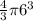 \frac{4}{3} \pi 6^{3}