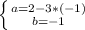 \left \{ {{a=2-3*(-1)} \atop {b=-1}} \right.